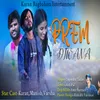 About Prem Diwana Song